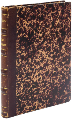 Суриков И.З. Стихотворения И.З. Сурикова. 3-е изд., полное. М.: Изд. К.Т. Солдатенкова, 1877.